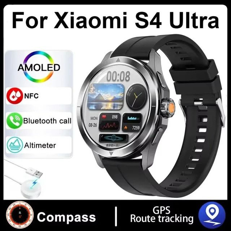 Xiaomi S4 Ultra Outdoor Sports Smart Watch With AMOLED Display GPS And Heart Rate Tracking 6