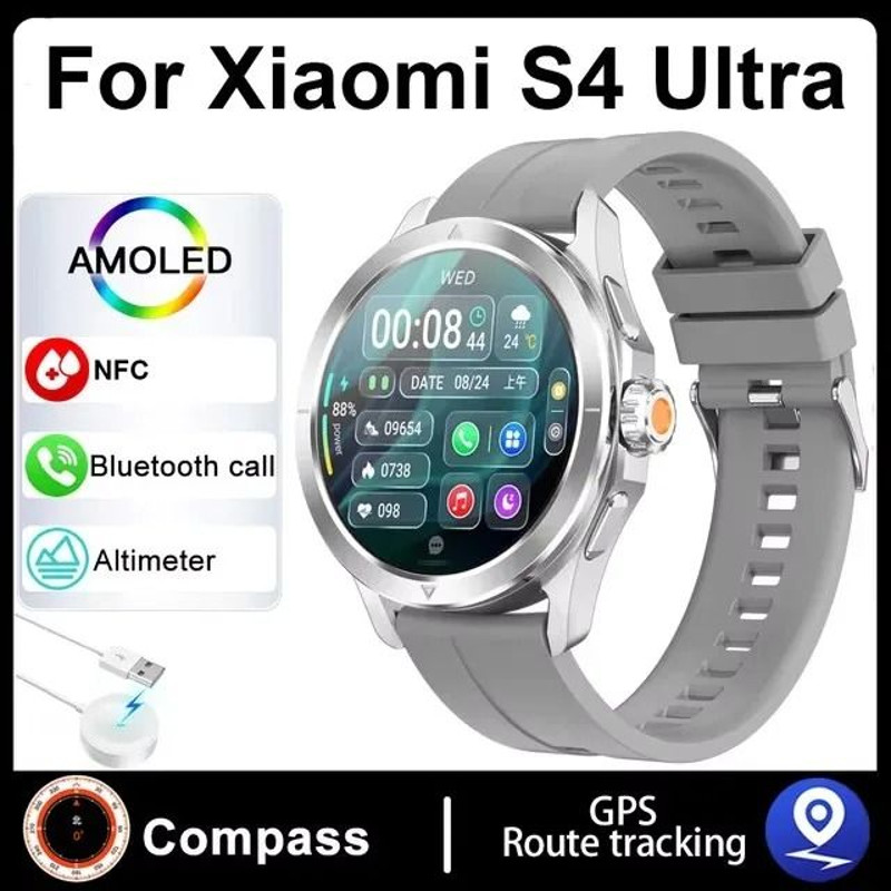 Xiaomi S4 Ultra Outdoor Sports Smart Watch With AMOLED Display GPS And Heart Rate Tracking 7
