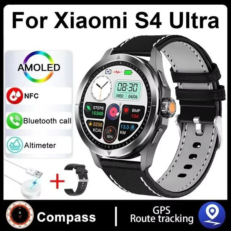 Xiaomi S4 Ultra Outdoor Sports Smart Watch With AMOLED Display GPS And Heart Rate Tracking 9