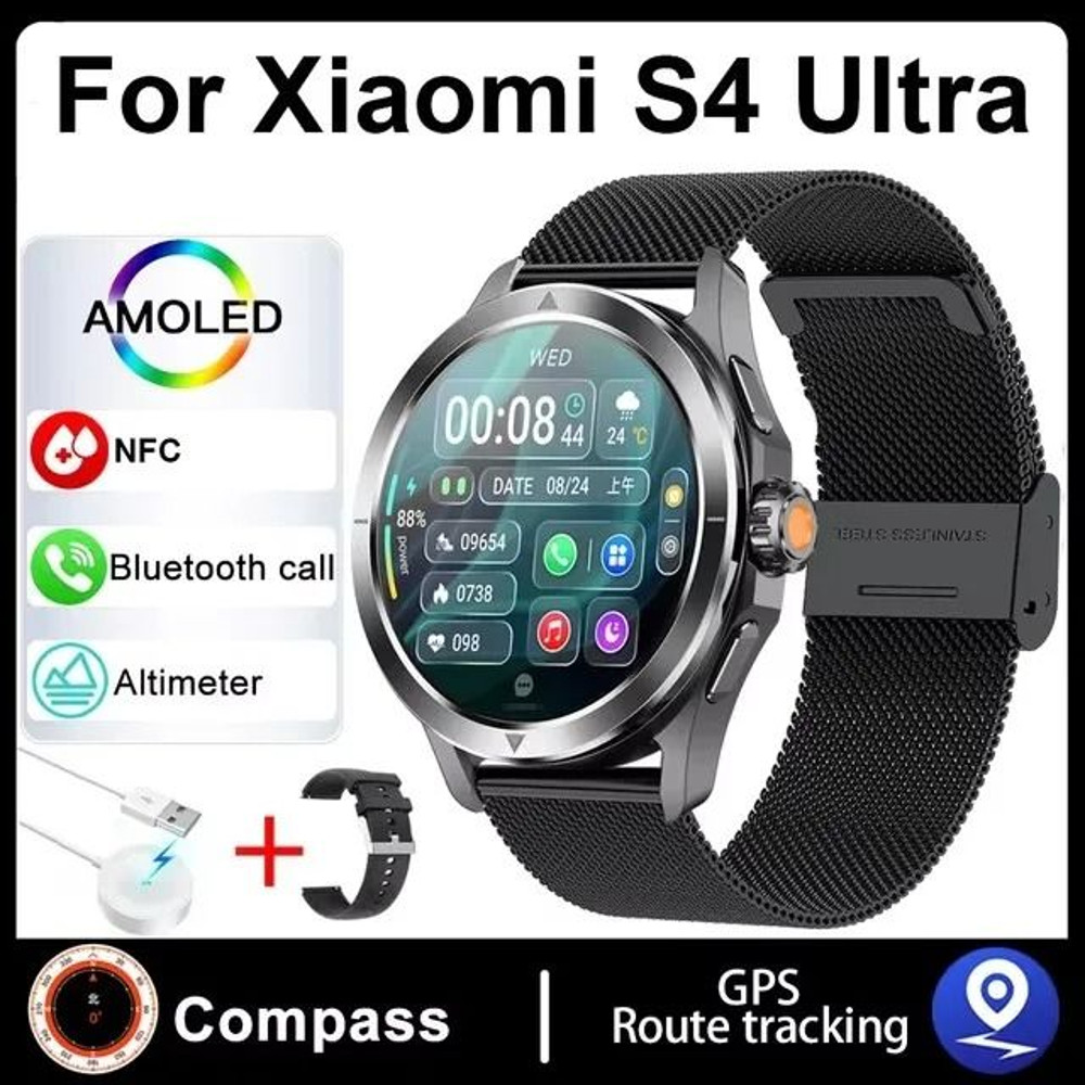 Xiaomi S4 Ultra Outdoor Sports Smart Watch With AMOLED Display GPS And Heart Rate Tracking 11
