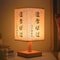 LED Decoration Table Lamp With Fabric Lampshade For Bedroom And Living Room 4