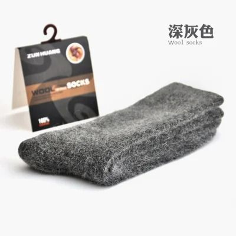 Mens Super Thick Merino Wool Business Socks 3 Pair Set 8