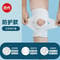 Adjustable Patella Support Strap Knee Brace For Sports And Meniscus Protection 12