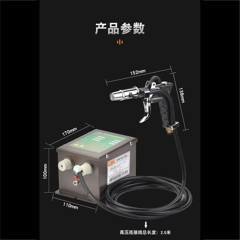 Antistatic Ionizing Air Gun With High Voltage Generator 110V 220V 5