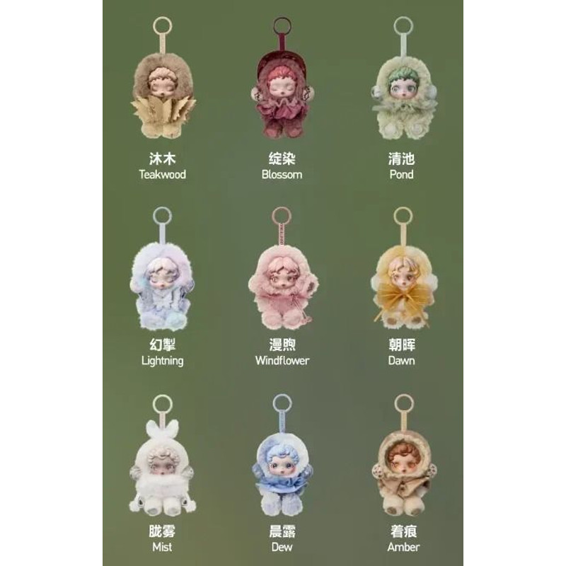 POP MART SKULLPANDA L Impressionnisme Series Blind Box Collectible Figure 9