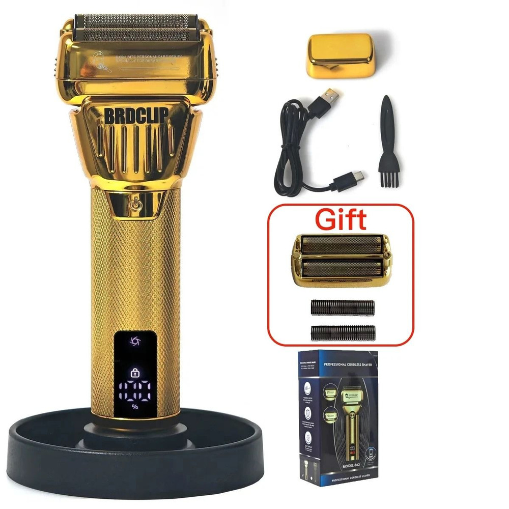 BRDCLIP 363 7000RPM Double Ring Reciprocating Shaver With LED Display 12