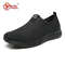 Lightweight Breathable Mesh Sneakers For Men And Women 6