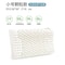 Thai Natural Latex Pillow For Neck Support And Cervical Spine Alignment 6