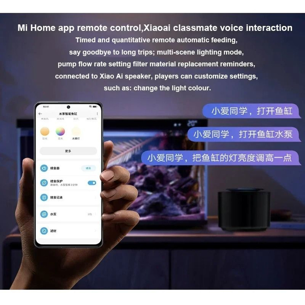 Xiaomi Mijia Smart Fish Tank With Remote Feeding And Smart Lighting System 20L 3