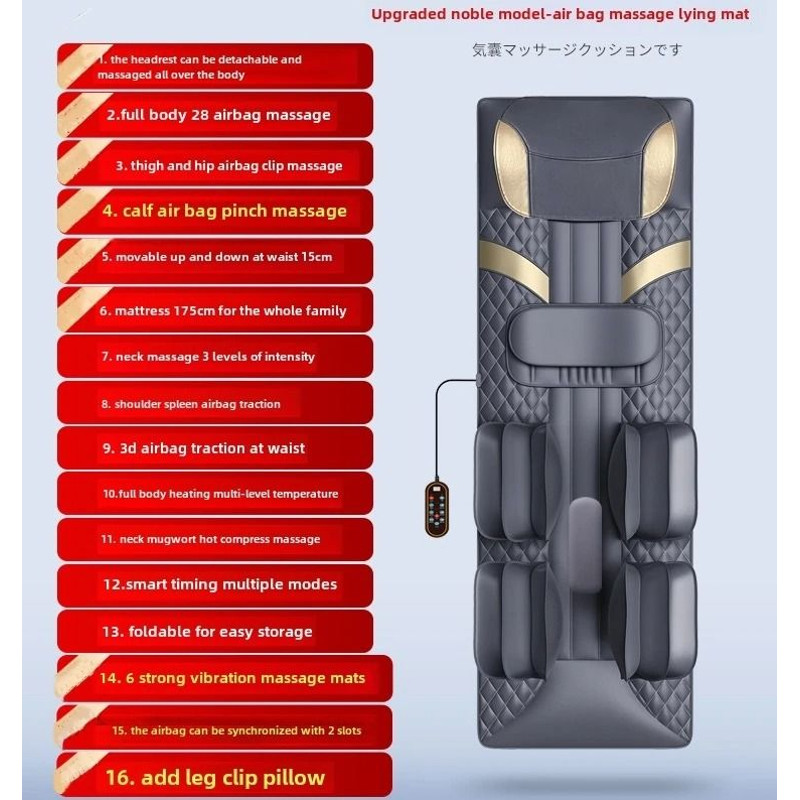 Upgrade Large Area Full Body Massage Mattress With Heating Lumbar Support 7