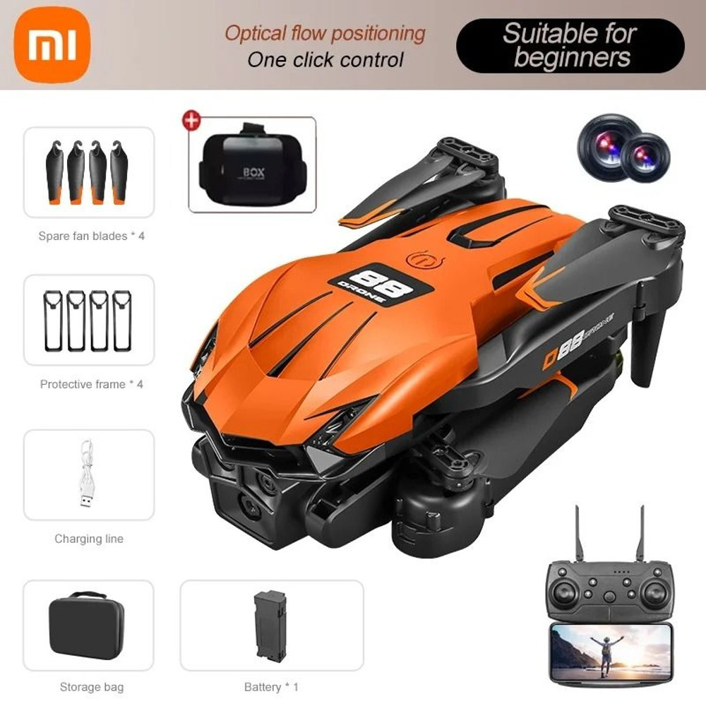Xiaomi D88 Drone 8K Dual Camera Folding Quadcopter 7
