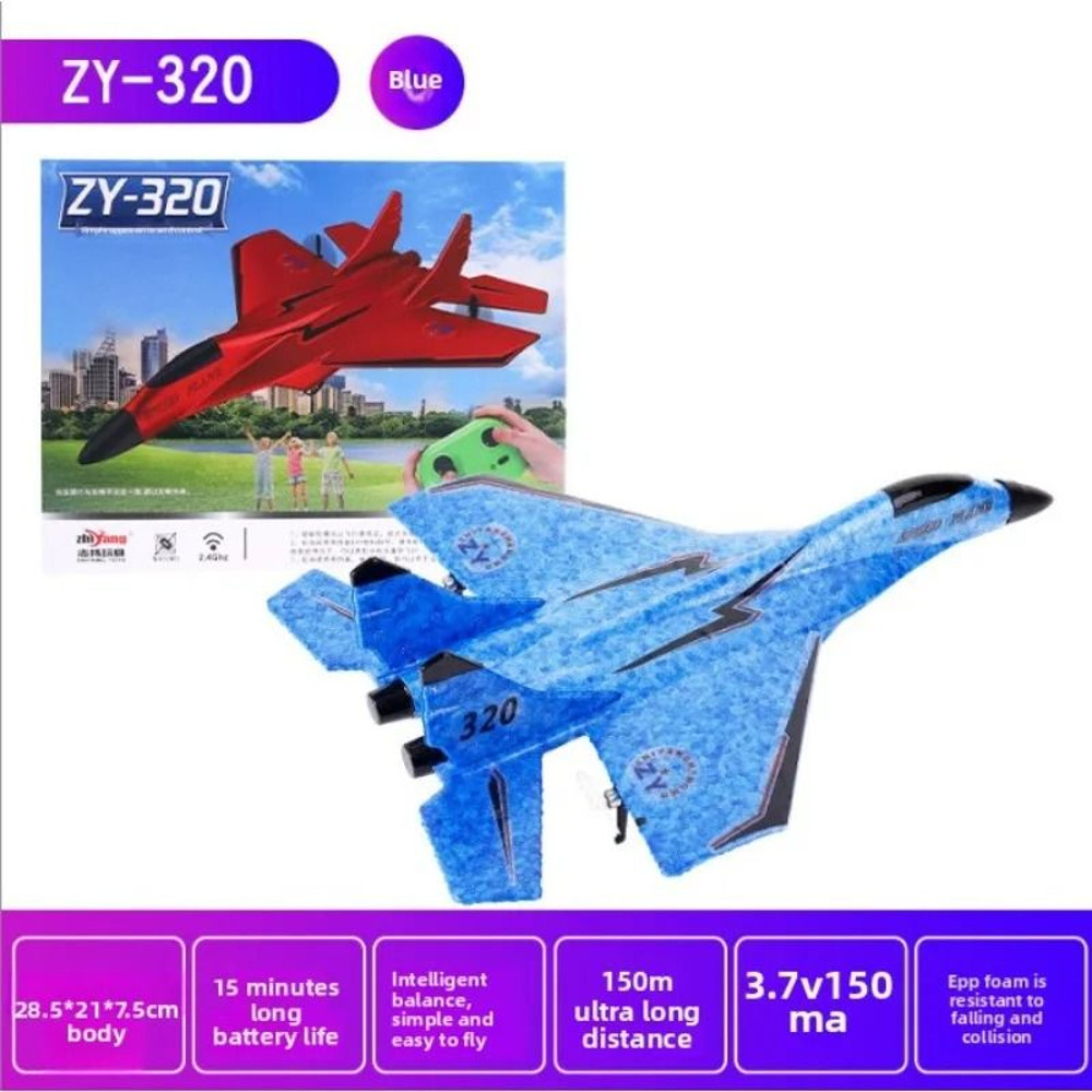 Remote Control Airplane ZY320 Fixed Wing Fighter Aircraft Foam Glider Toy 1
