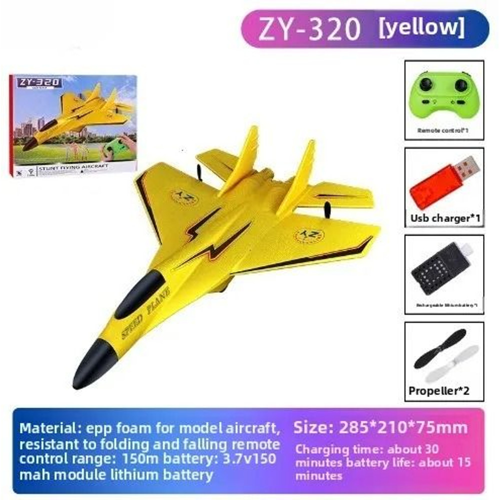 Remote Control Airplane ZY320 Fixed Wing Fighter Aircraft Foam Glider Toy 7