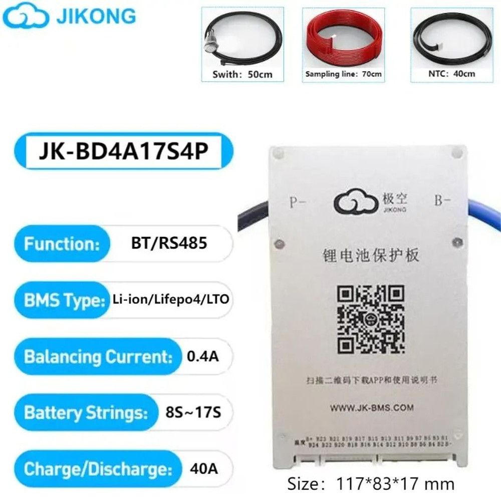 JIKONG Smart BMS Active Balance Battery Management System For LiFePO4 Li Ion And LTO Packs 4