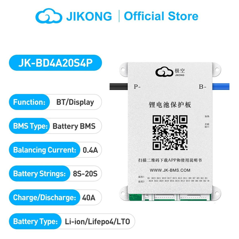 JIKONG BMS 4S 24S 12V 24V 72V Active Balance Smart BMS For Lifepo4 Li Ion LTO 18650 Battery 12