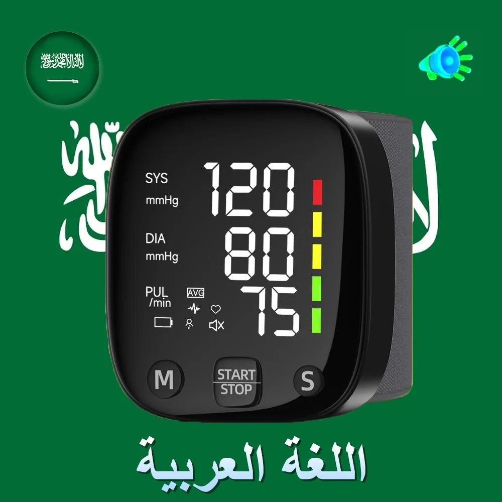 Rechargeable Digital Wrist Blood Pressure Monitor With Voice Broadcast 11