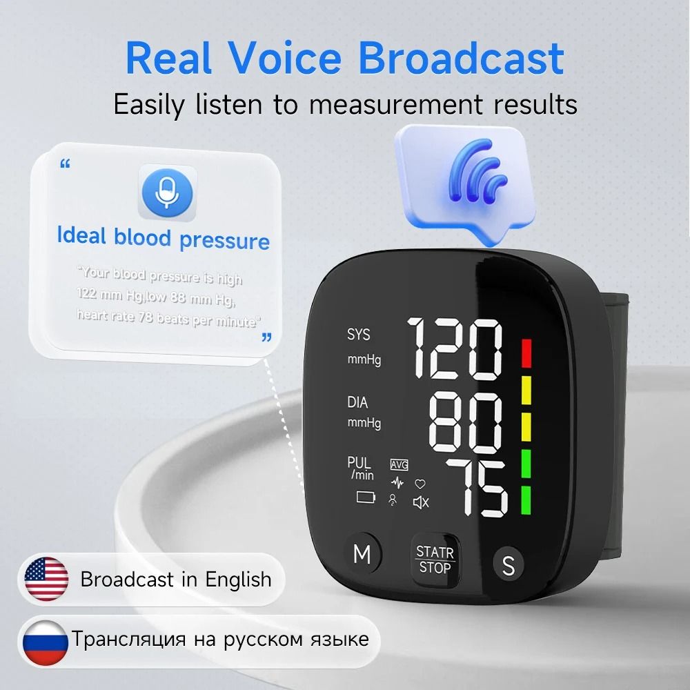 Rechargeable Digital Wrist Blood Pressure Monitor With Voice Broadcast 4
