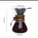 Hand Glass Coffee Kettle Stainless Steel Filter Pour Over Pot 7
