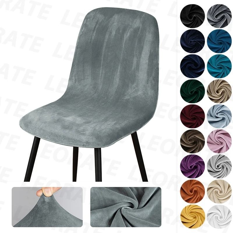 Velvet Short Back Chair Cover Stretch Slipcovers Set 0
