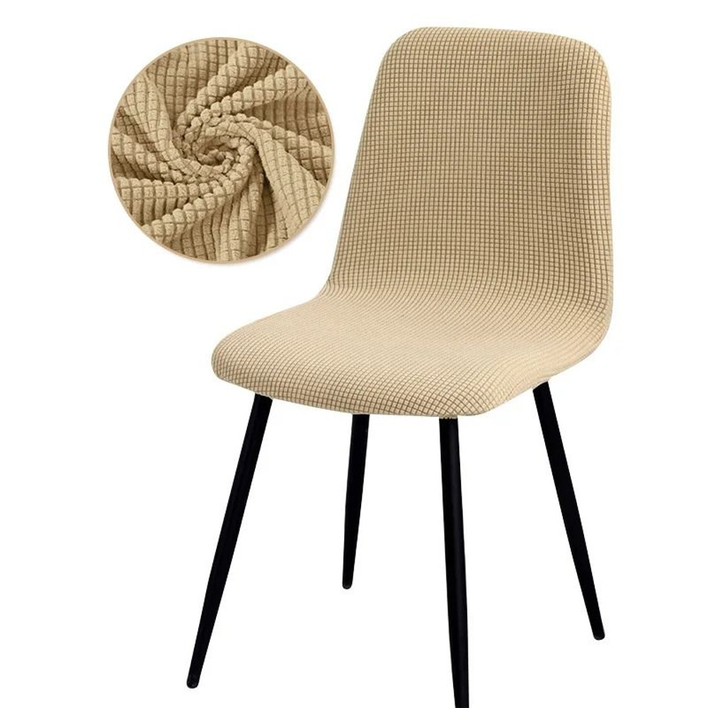 Velvet Short Back Chair Cover Stretch Slipcovers Set 7