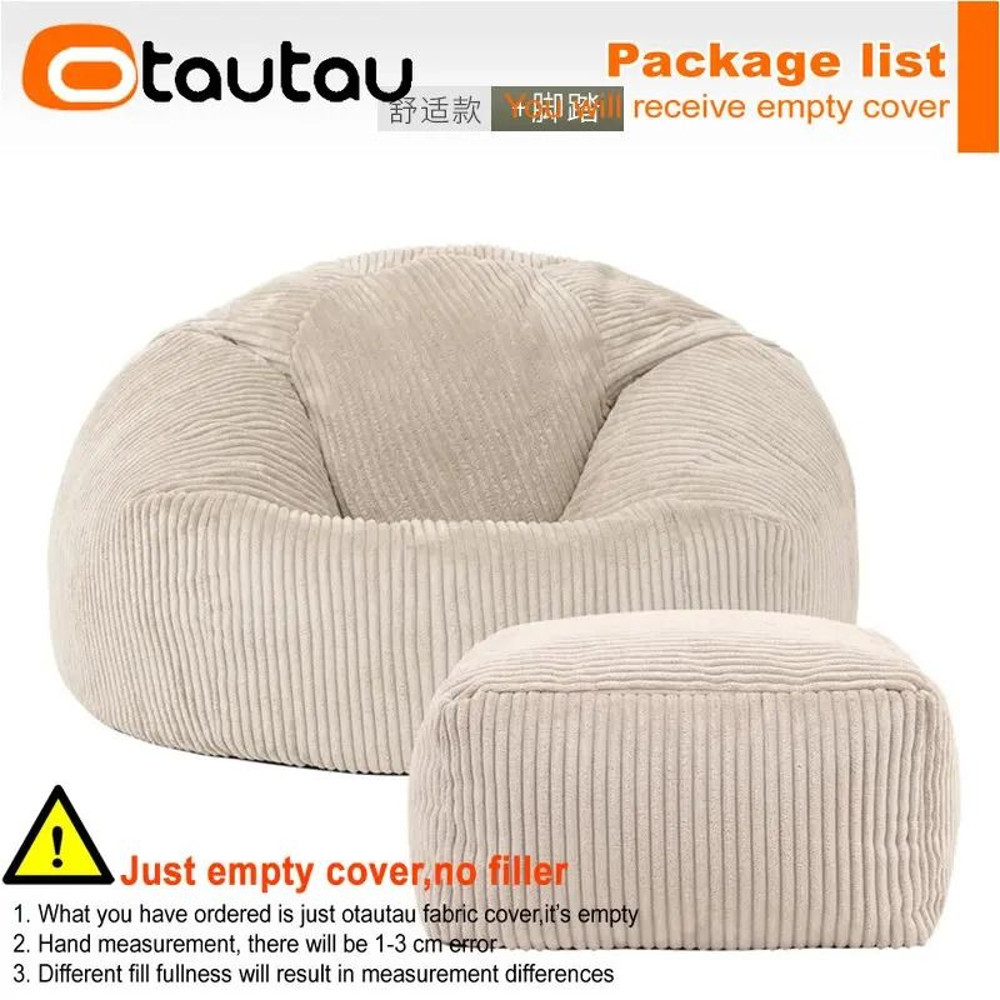 OTAUTAU Flannel Velvet Bean Bag Chair Cover NoFiller Floor Pouf Ottoman Chair Sac 7
