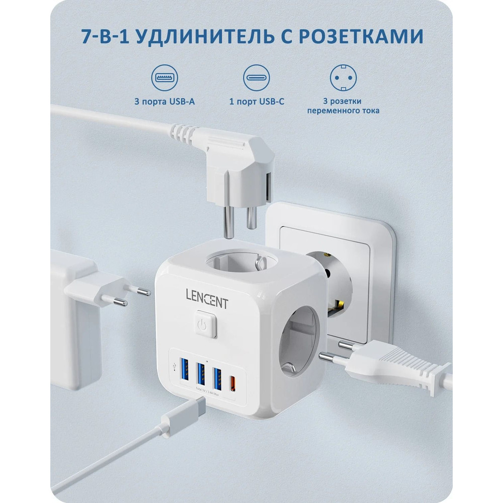 LENCENT EU Plug Power Strip With Three AC Outlets Three USB Ports And One USB C Adapter 1