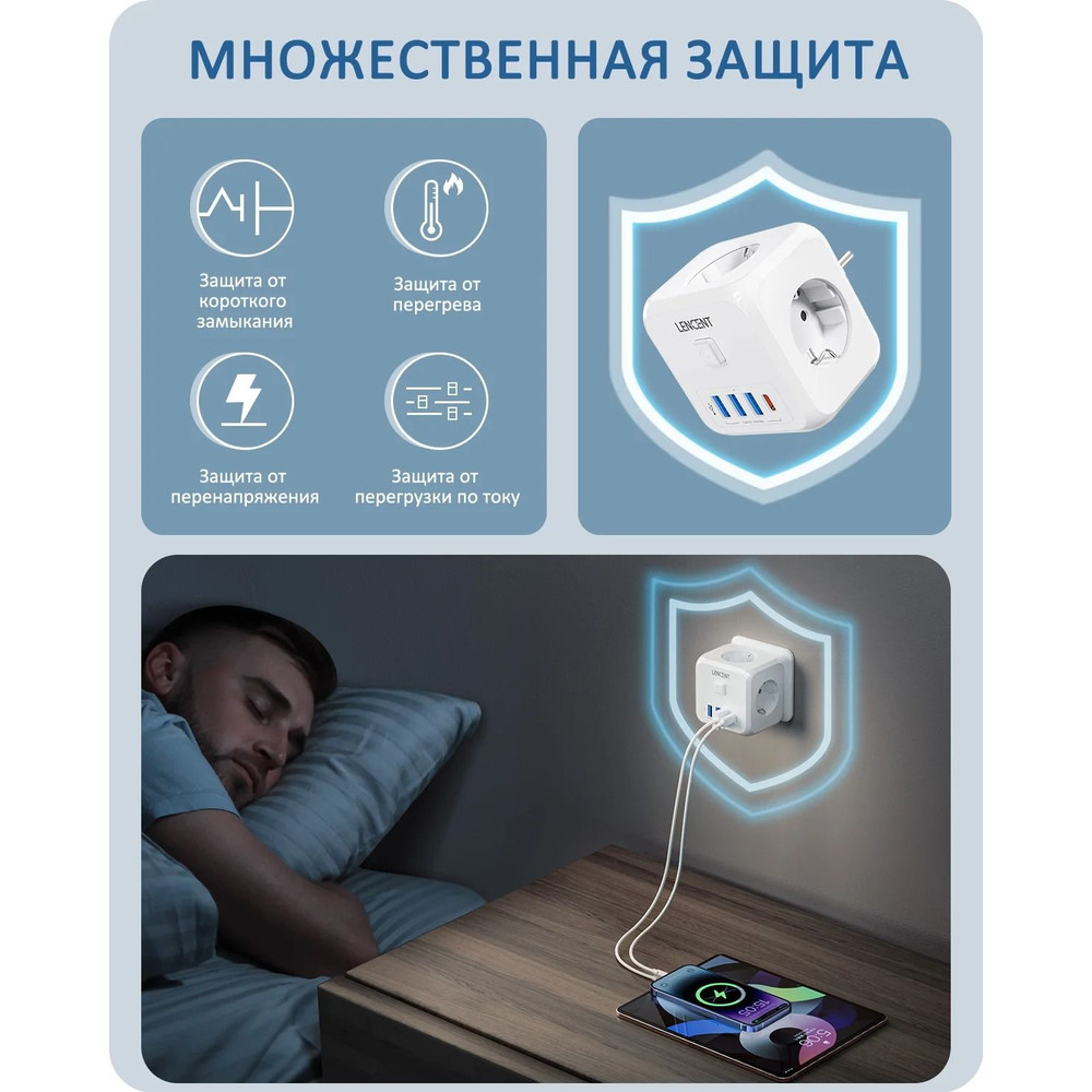 LENCENT EU Plug Power Strip With Three AC Outlets Three USB Ports And One USB C Adapter 3