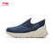 Li Ning Soft Go 2 Knit Slip On Mens Walking Shoes 9