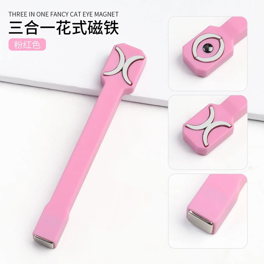 Cat Eye Magnet Stick For Nail Art DIY 9