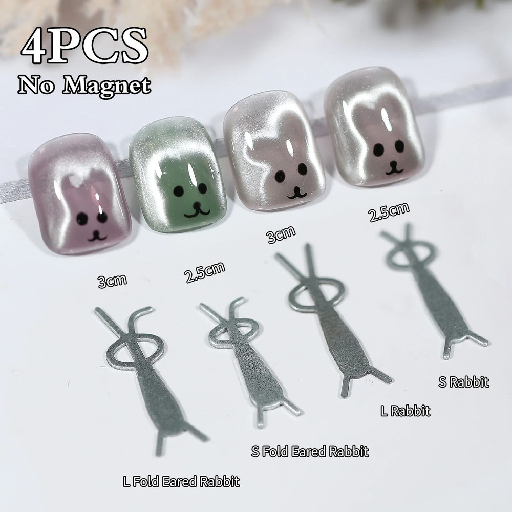Cat Eye Magnet Stick For Nail Art DIY 6