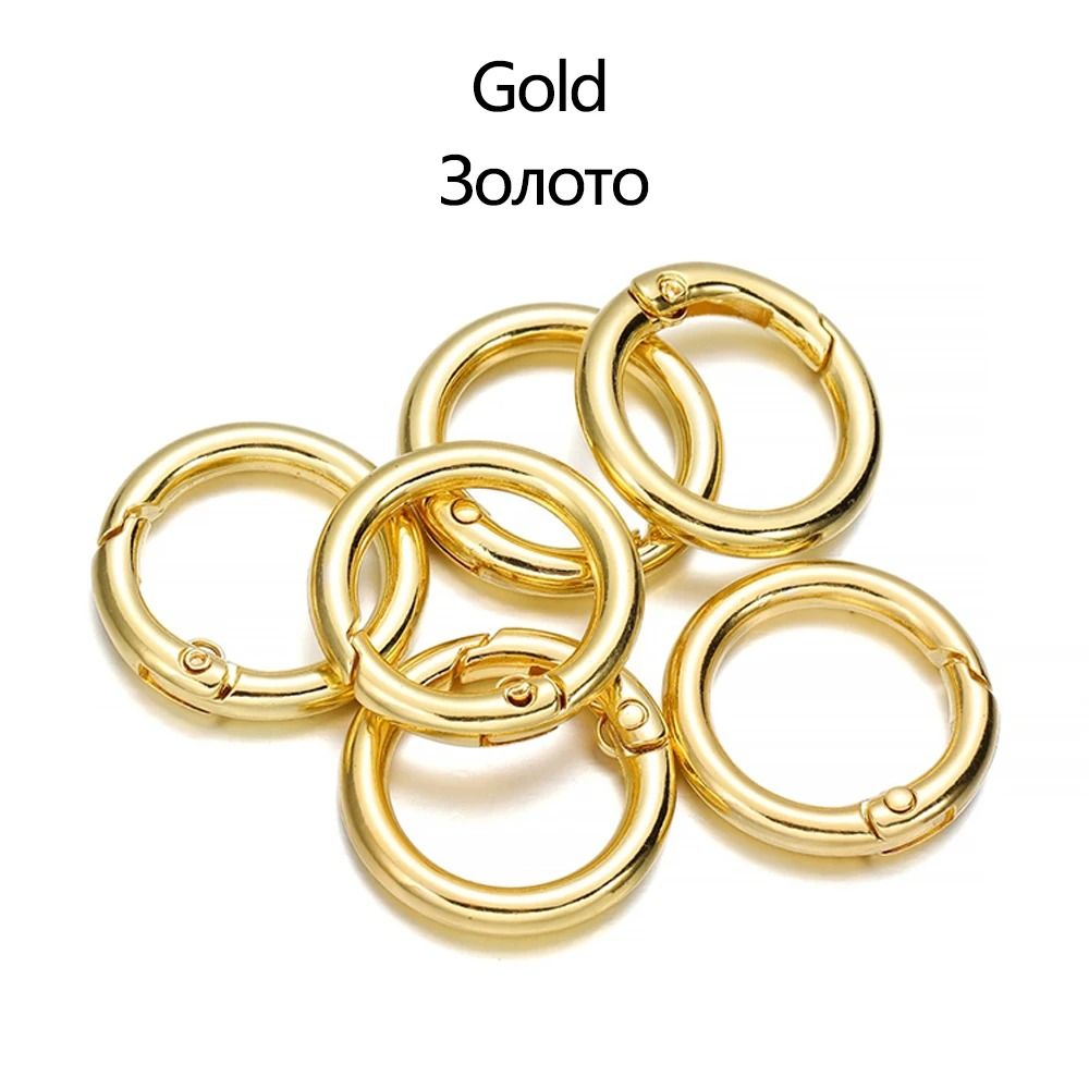 Metal O Ring Spring Clasp Set 5 Piece Pack In 21 Colors For Keychains Dog Chains And DIY Jewelry 26