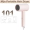 Xiaomi Mijia Portable Anion Hair Dryer H101 Quick Dry Foldable 1600W Professional Hair Care Dryer 7