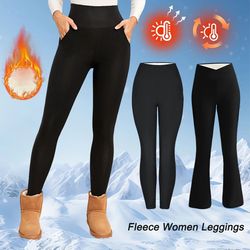 fleece lined high waist flared leggings for women winter warm thermal pants