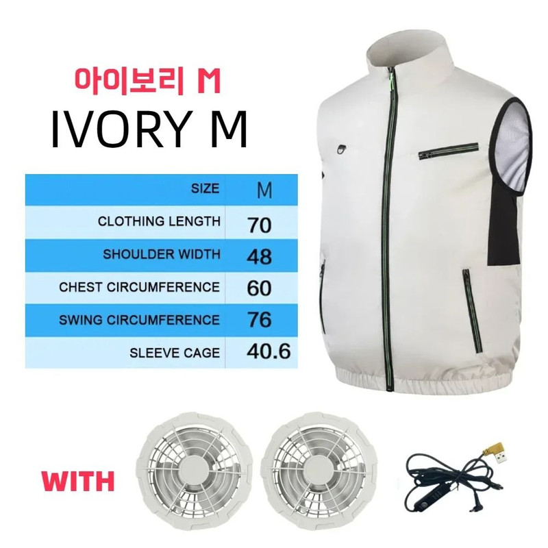 Cooling Fan Vest Wearable Air Conditioned Work Vest 13
