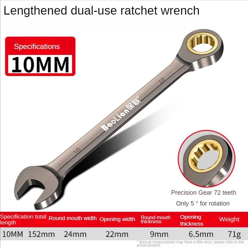 Universal Torx Wrench Adjustable Torque Ratchet Spanner For Bicycle Motorcycle And Car Repair 10