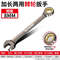 Universal Torx Wrench Adjustable Torque Ratchet Spanner For Bicycle Motorcycle And Car Repair 8