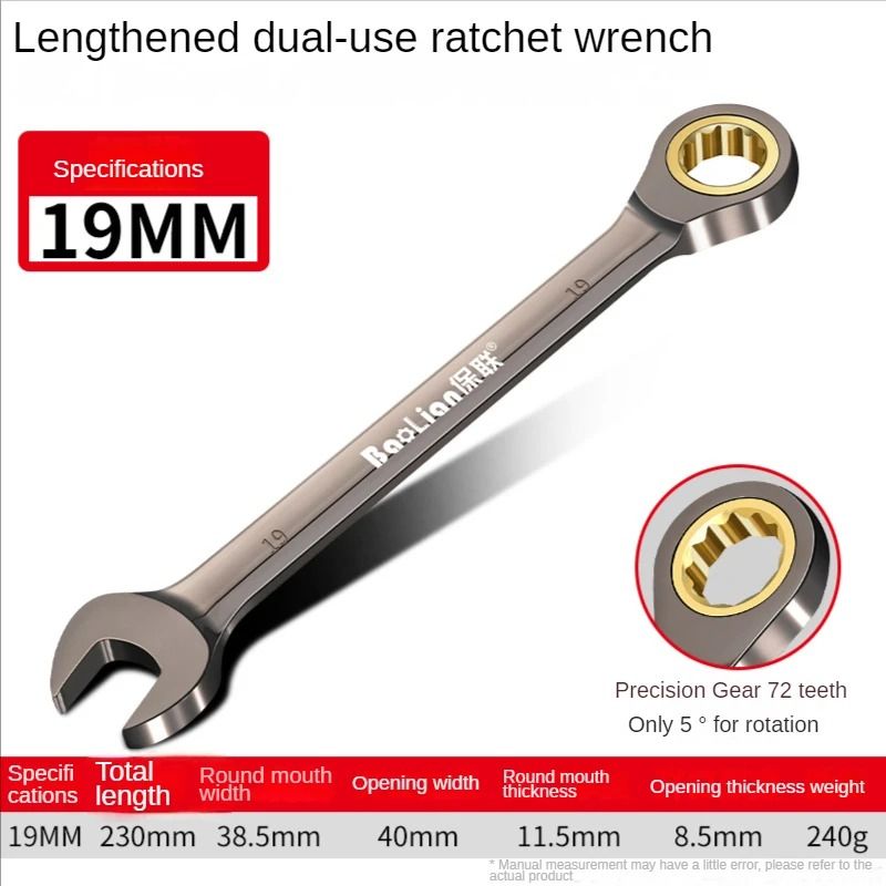 Universal Torx Wrench Adjustable Torque Ratchet Spanner For Bicycle Motorcycle And Car Repair 26