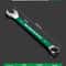 BaoLian Plum Blossom Open Combination Wrench 8 30 Mm 24