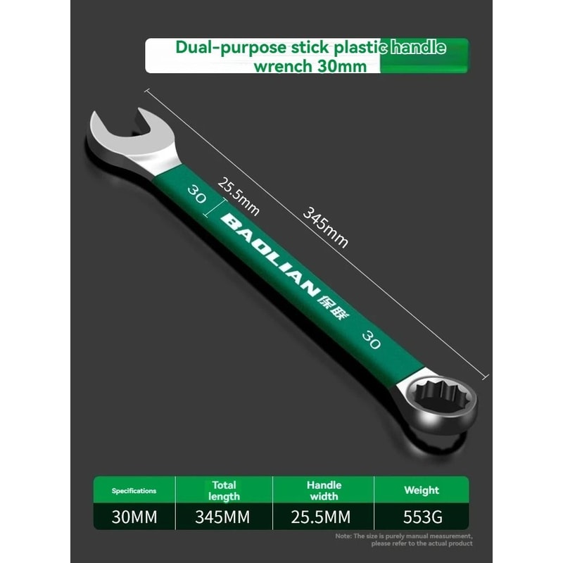 BaoLian Plum Blossom Open Combination Wrench 8 30 Mm 26