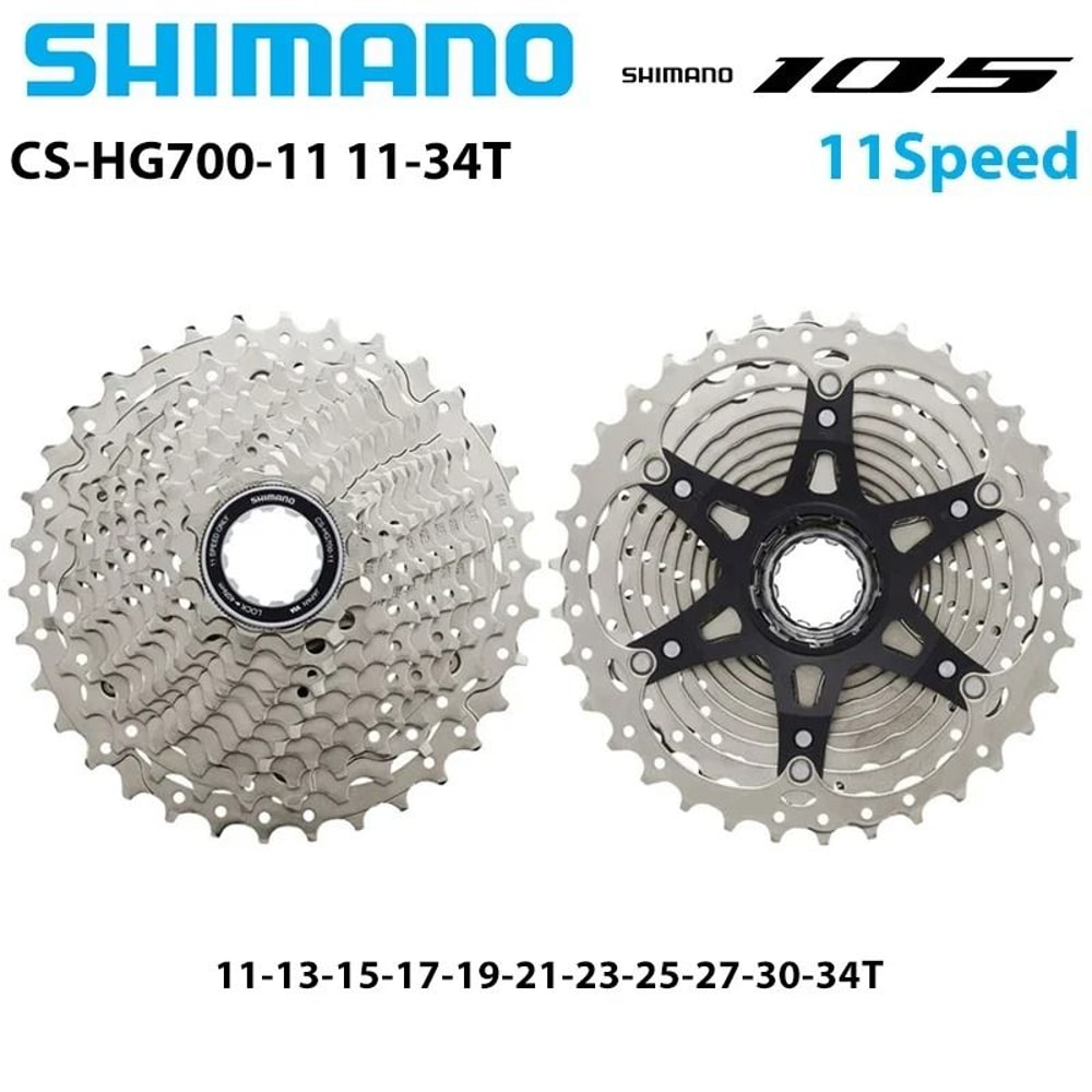 Shimano 11 Speed Road Cassette CS R7000 CS R8000 3