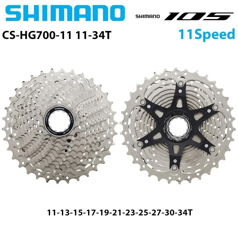 Shimano 11 Speed Road Cassette CS R7000 CS R8000 3
