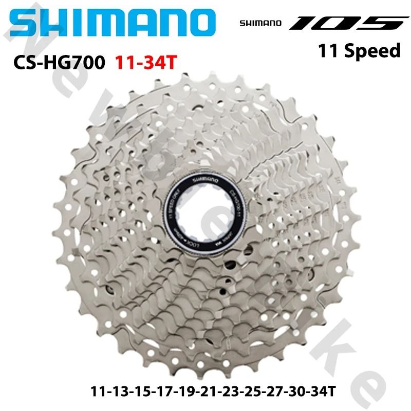 Shimano 11 Speed Road Cassette CS R7000 CS R8000 9