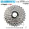 Shimano 11 Speed Road Cassette CS R7000 CS R8000 10