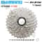 Shimano 11 Speed Road Cassette CS R7000 CS R8000 8