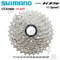 Shimano 11 Speed Road Cassette CS R7000 CS R8000 8