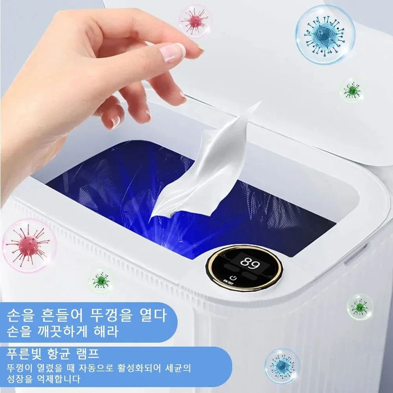 20L Smart Sensor Trash Can With Type C Charging And Display 3