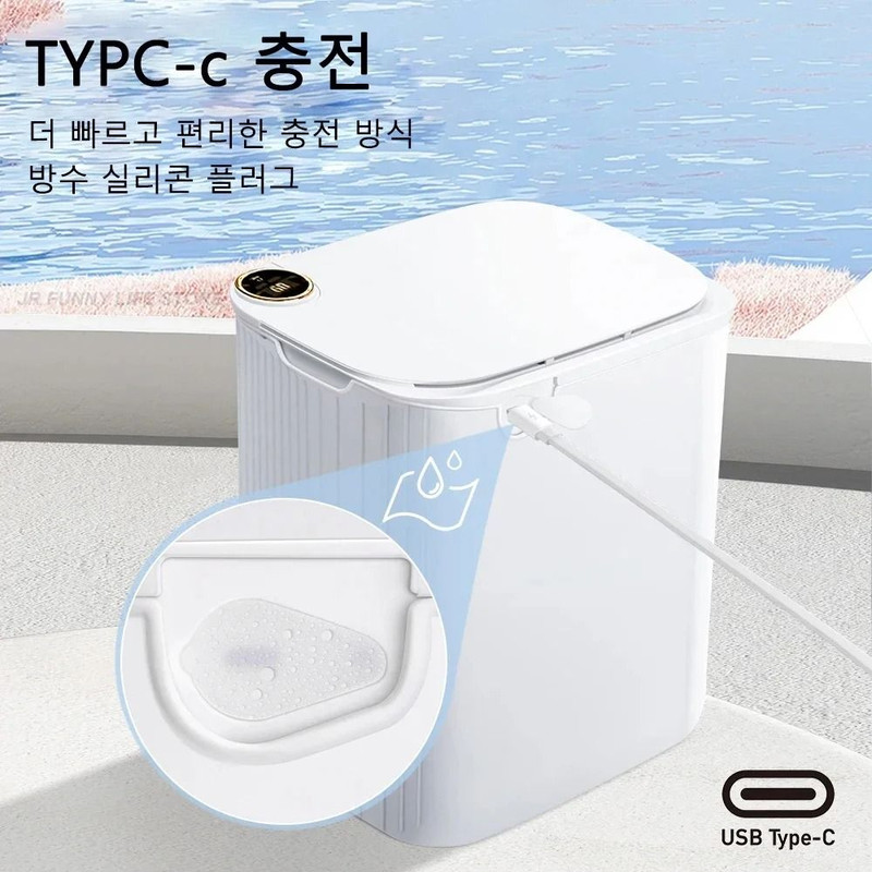20L Smart Sensor Trash Can With Type C Charging And Display 5