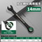 Baolian Dual Directional Plum Blossom Ratchet Wrench 14