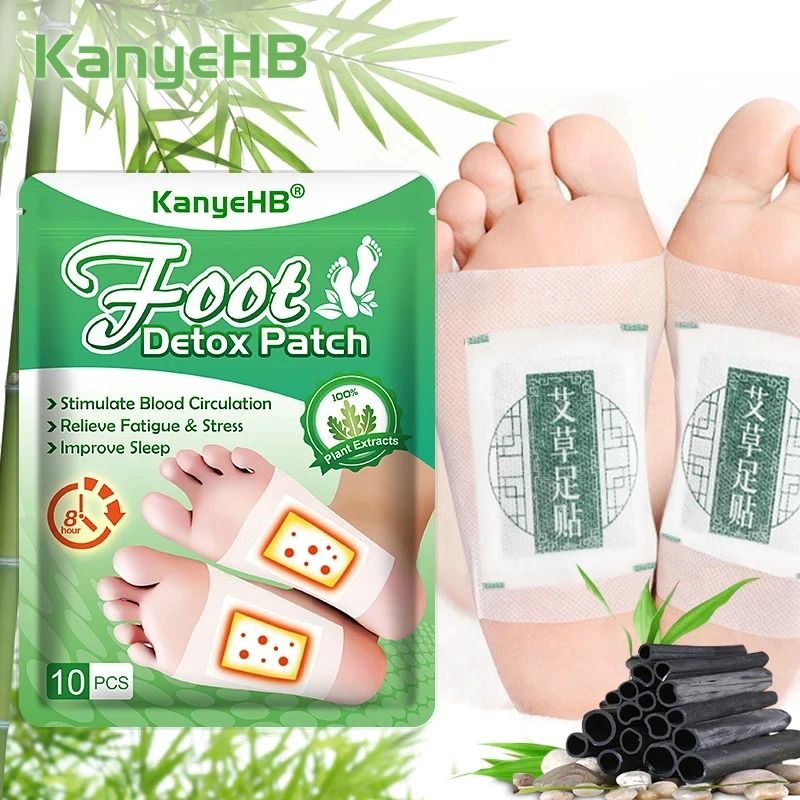 Detox Foot Patches 10 20 PCS Natural Herbal Wormwood Foot Cleansing Stickers 0