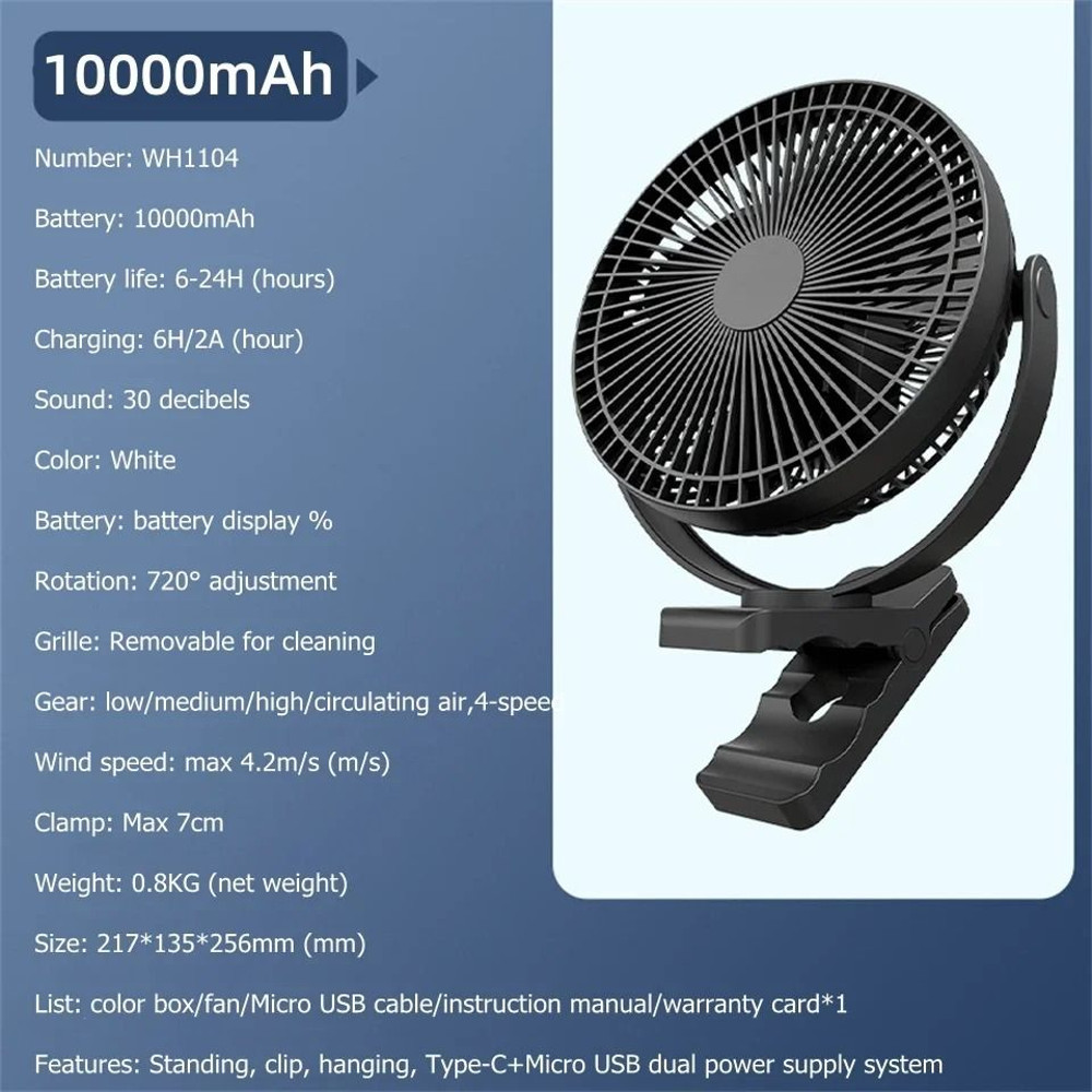 USB Charging Home Table Wireless Electric Fan With 10000mAh Battery 6